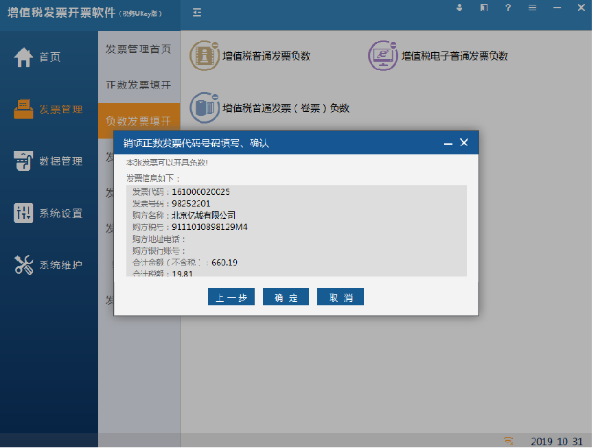 u收款是什么软件-u收款是什么软件下载