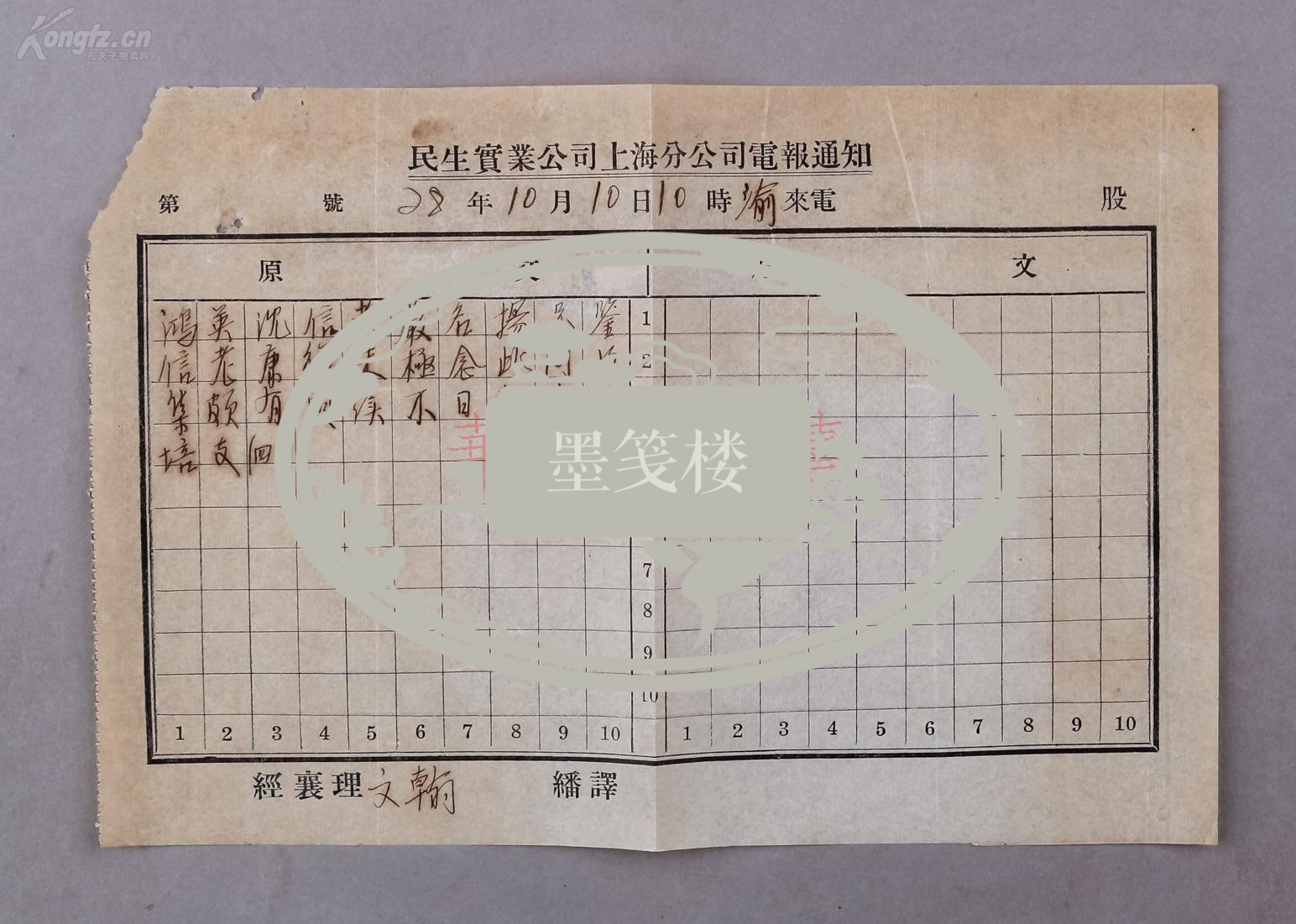 电报信息发不出去-电报信息发不出去什么原因