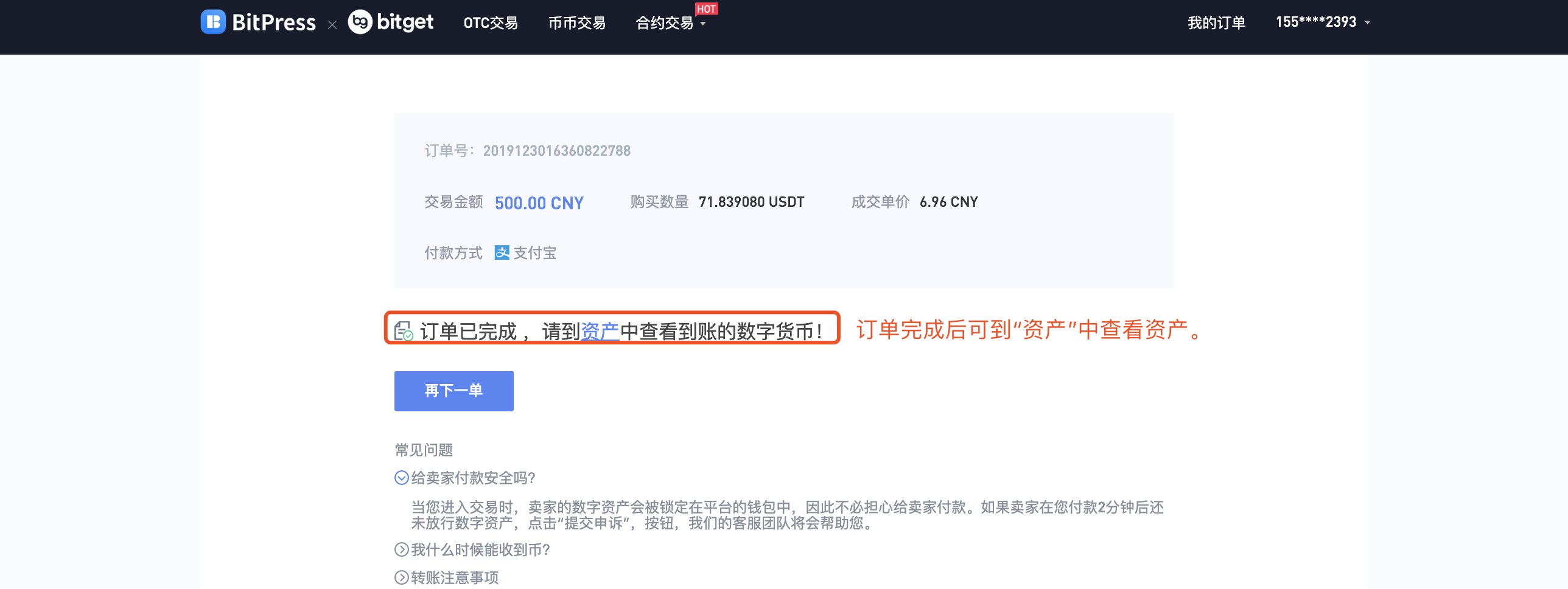 usdt收款地址怎么弄-货币usdt收款地址怎么弄