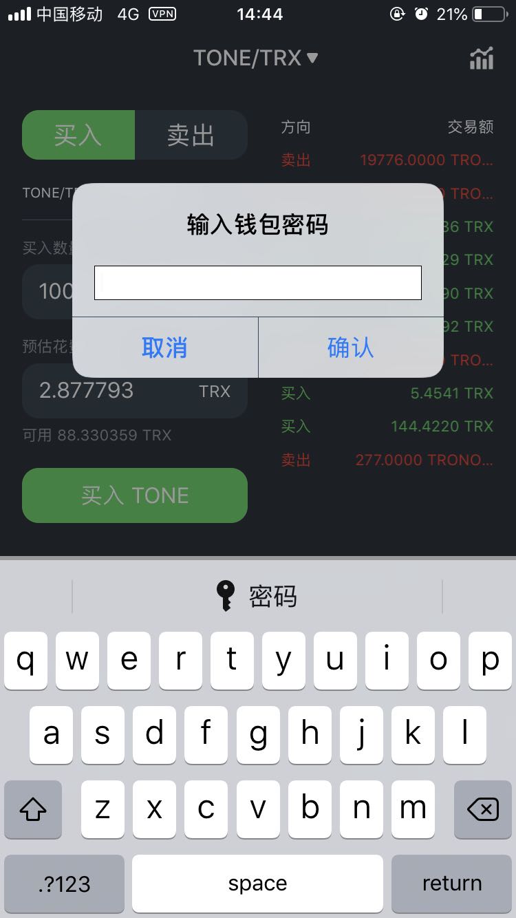 tron属于什么币种-etthundrakronor什么货币