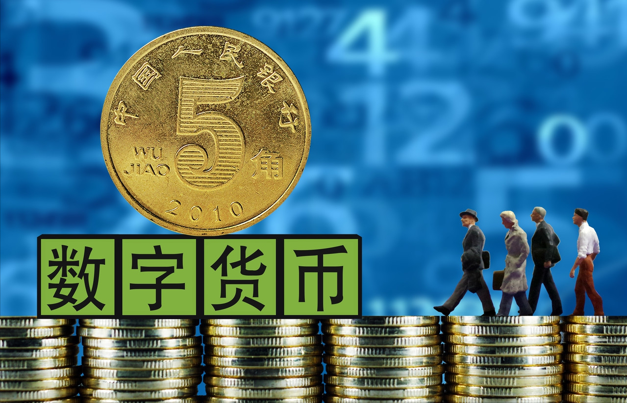 什么叫法定数字货币-法定数字货币和非法定数字货币