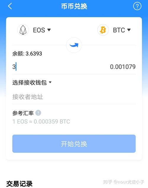 tokenpocket有什么用-tokenpocket钱包怎么用