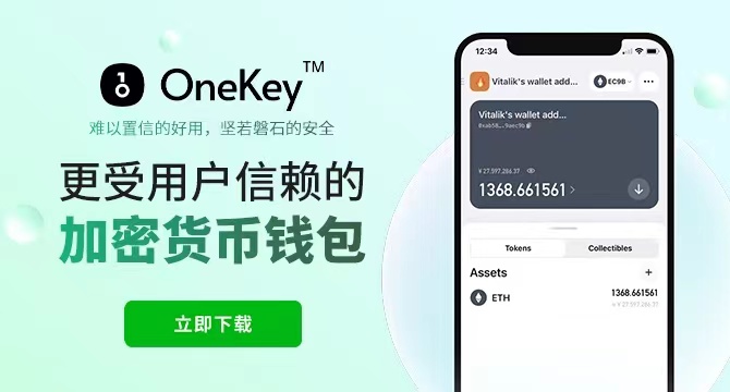 tokenpocket有什么用-tokenpocket钱包怎么用