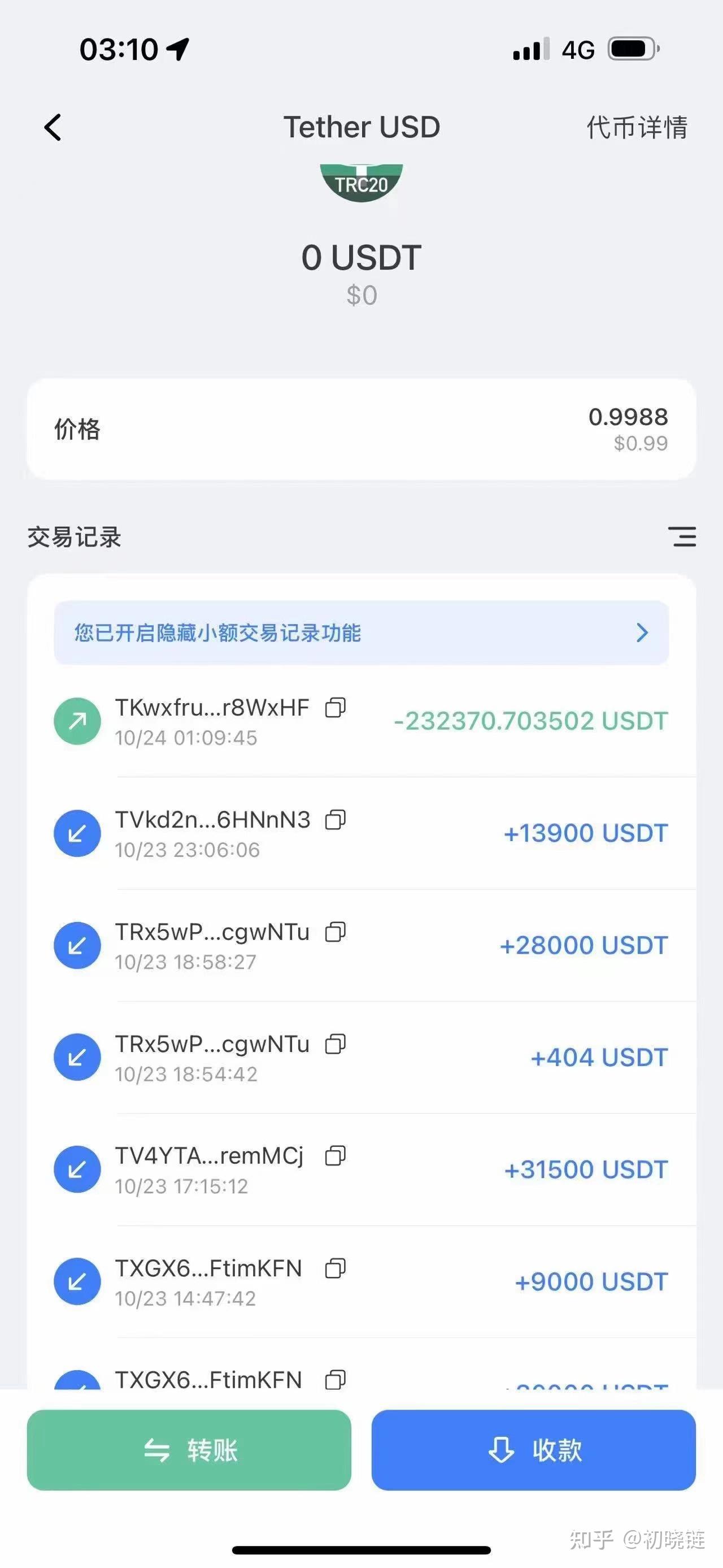 TOKENPOCKET是真的吗-tokenpocket token