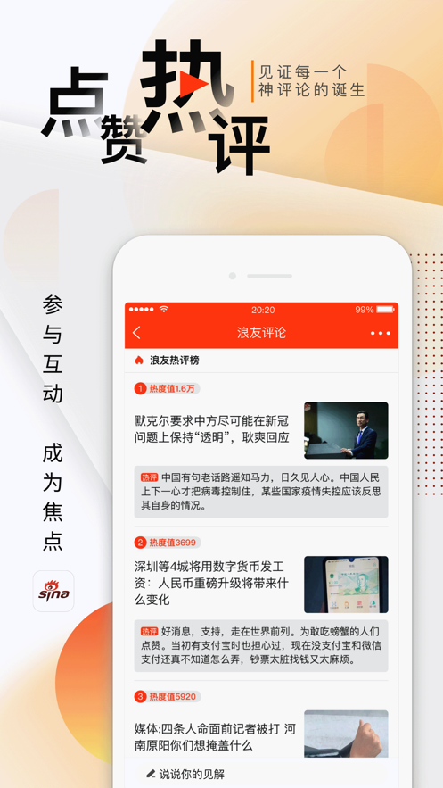 关于telegreat官方版下载2022的信息