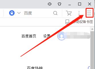 uc浏览器网站搜索记录怎么删除-uc浏览器网站搜索记录怎么删除不了