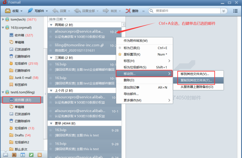 telegraph怎么用邮箱登陆-telegram怎么用邮箱验证登录