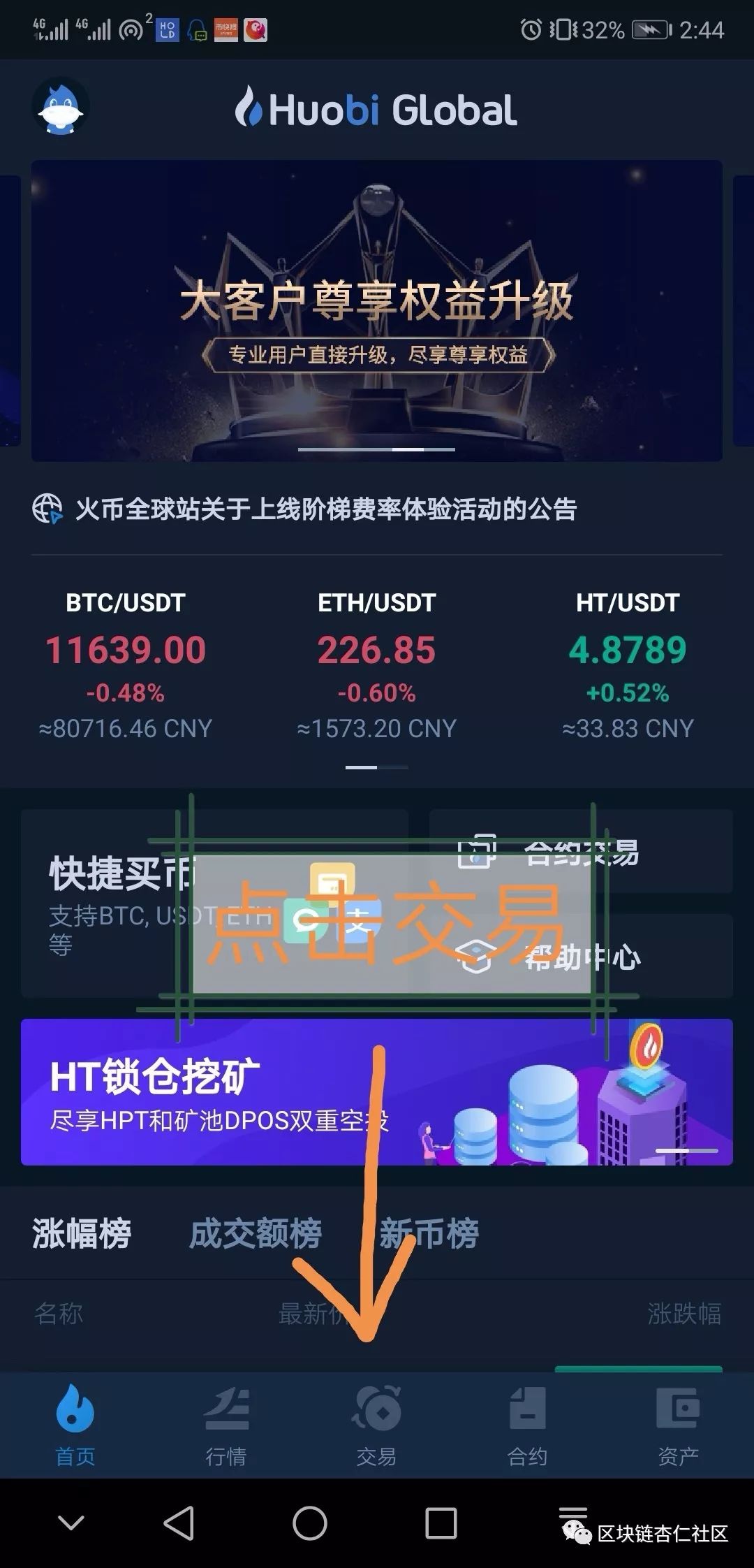 usdt如何开户-usdt在哪里开户