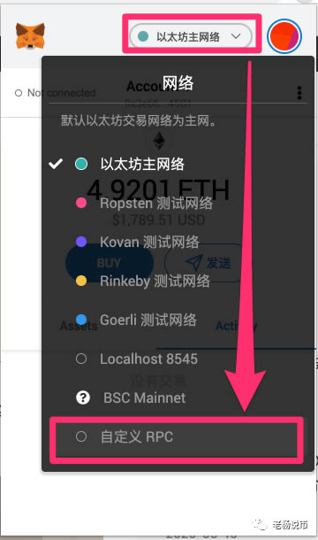 小狐狸钱包手机端跟电脑端钱包地址一样么的简单介绍