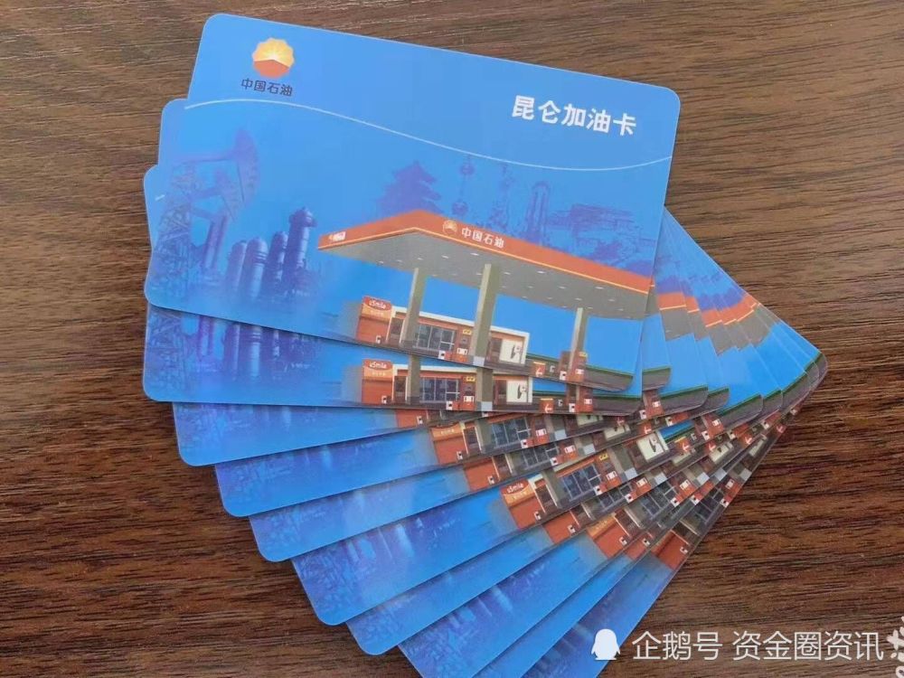 油卡充值计入什么科目-油卡充值属于什么会计科目