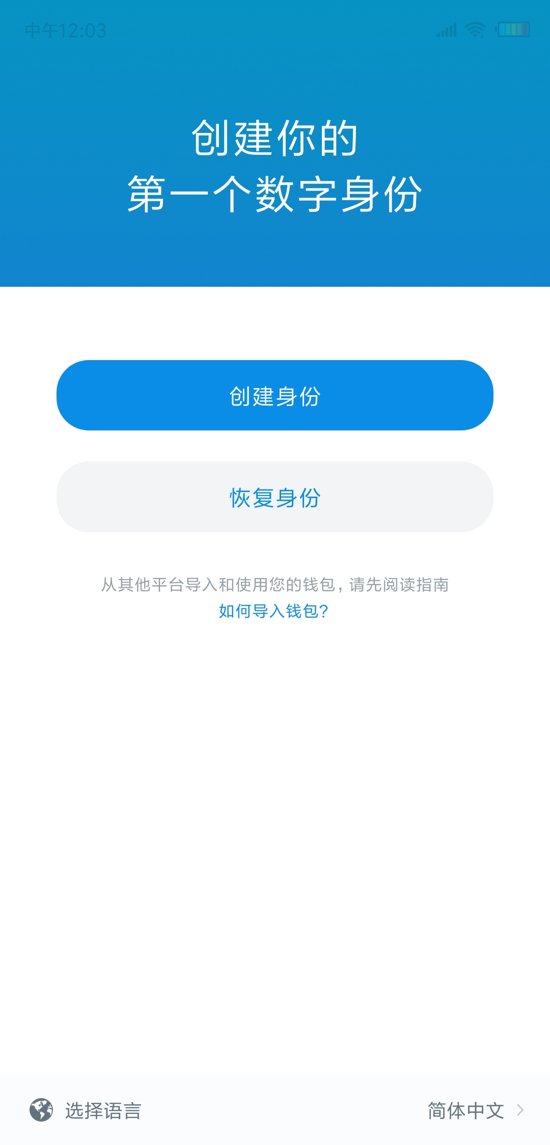 imtoken安卓怎么下-安卓手机怎样下载imtoken