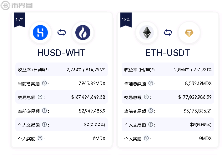 华为安装imtoken-华为安装不了外部应用怎么办