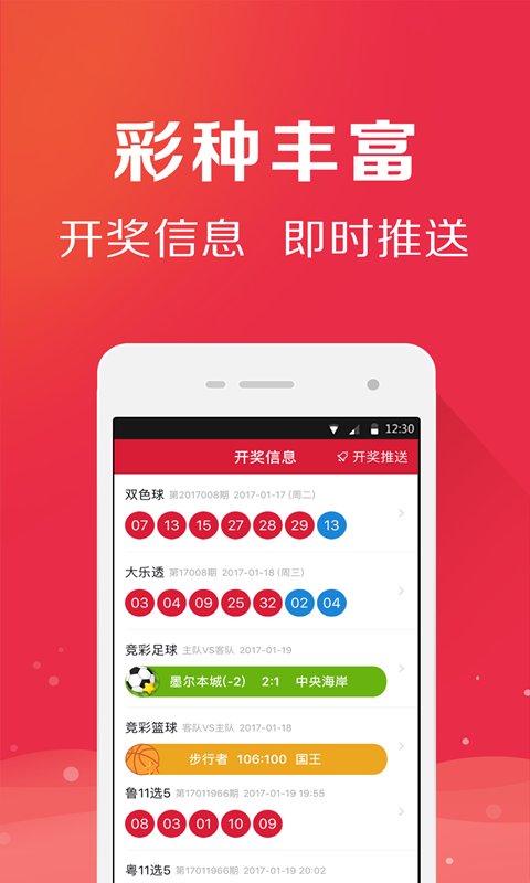 im钱包2.9.9-im钱包297版本