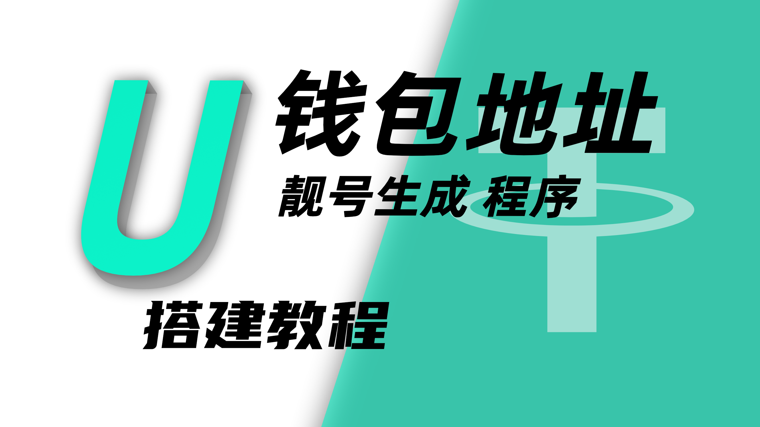 U钱包-u钱包是不是下架了