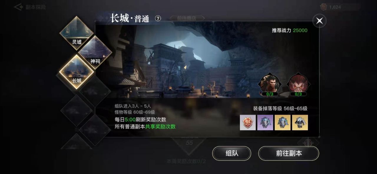 怎么出金-逆水寒打造怎么出金