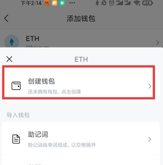 imtoken钱包的币怎么转出-imtoken钱包里的钱怎么提出来