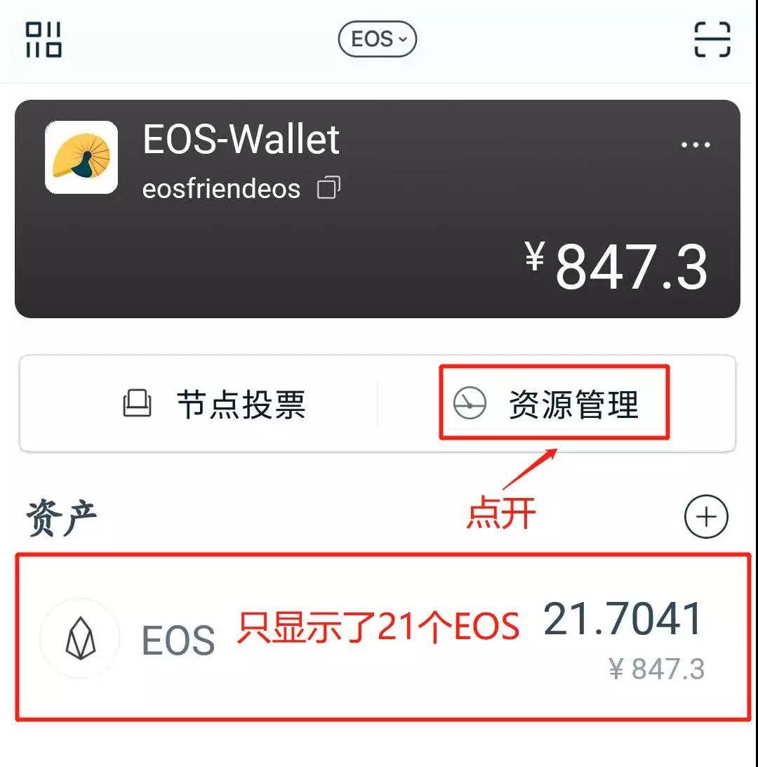 imtoken钱包提现到银行卡-imtoken钱包ether提现到银行卡