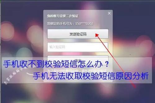 国际短信验证码平台-国际短信验证码平台哪个好
