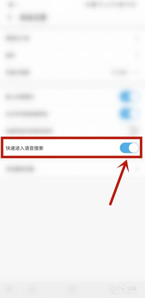 uc搜索引擎怎么改成百度手机-怎么把uc浏览器的搜索改为百度