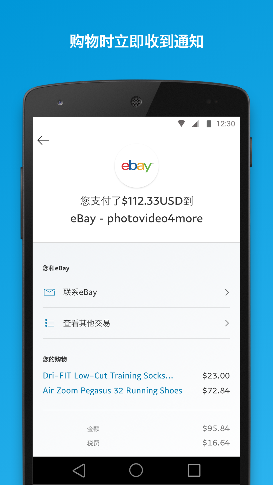 paypal余额国内工商银行可以取吗-paypal余额国内工商银行可以取吗现在