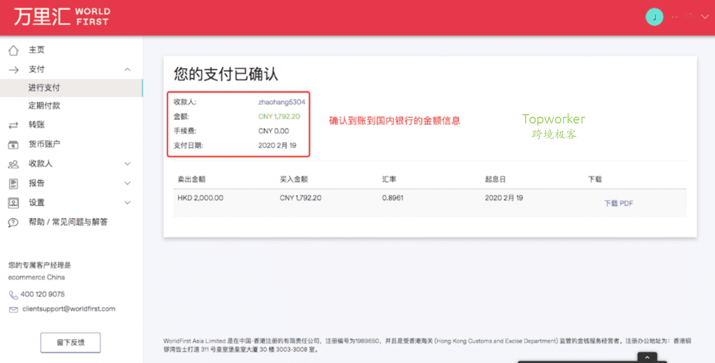paypal余额国内工商银行可以取吗-paypal余额国内工商银行可以取吗现在