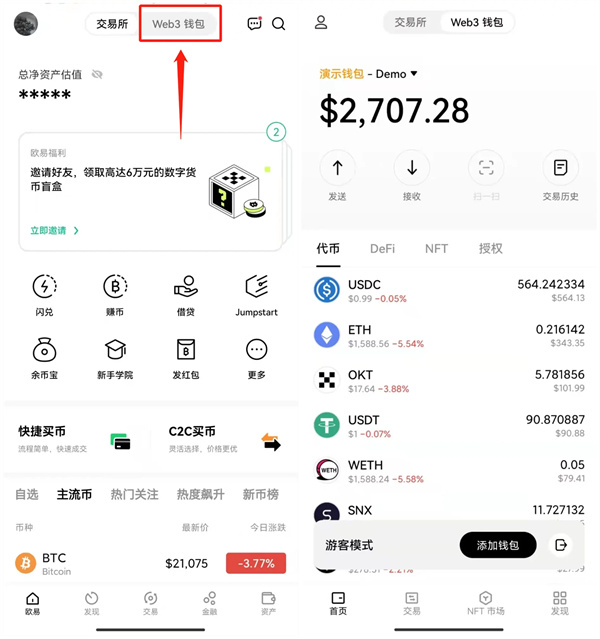 怎么在tokenpocket买币-tokenpocket钱包怎么提币