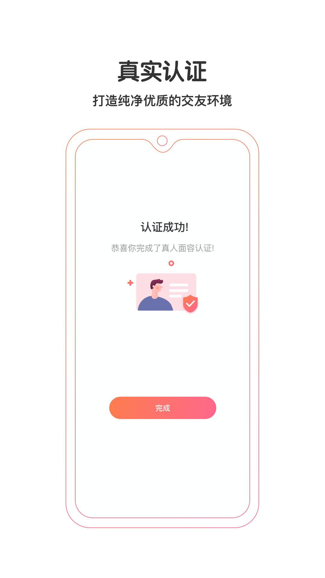 小狐狸钱包app安卓-小狐狸钱包安卓使用教程
