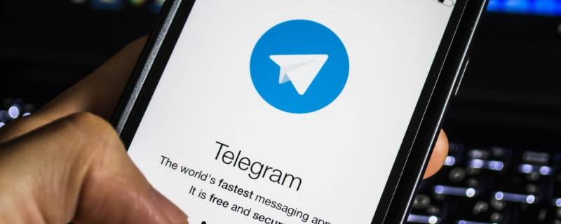 关于Telegram下载APP的信息