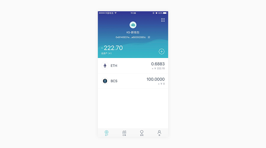 lmtoken2.0版的简单介绍