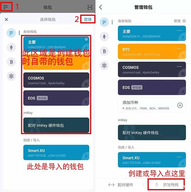 最好的数字钱包-最好的数字钱包是什么