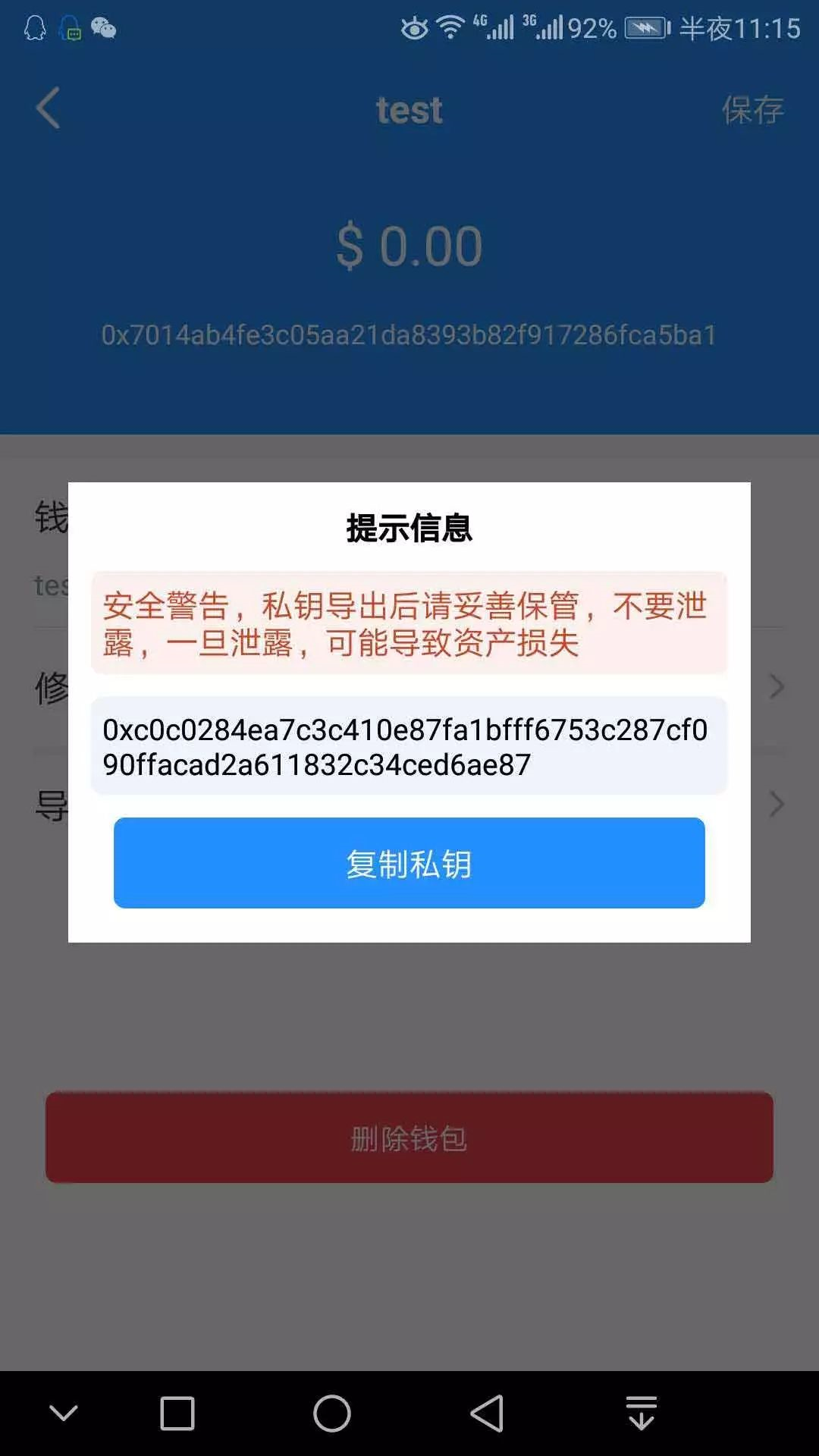 关于tokenpocket钱包怎么添加钱包的信息