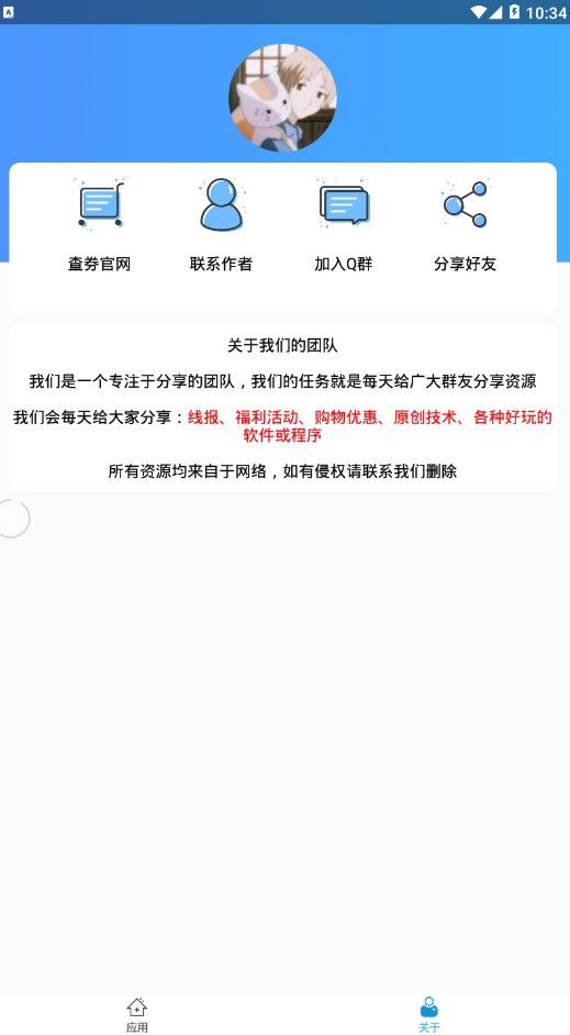 bitkeep官网下载APP-bitkeep交易所app下载