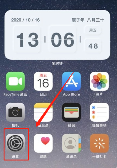 iostelegreat中文怎么设置-iosterraria怎么调成简体中文