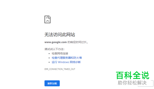 浏览器搜索一直正在打开-浏览器搜索一直正在打开网页