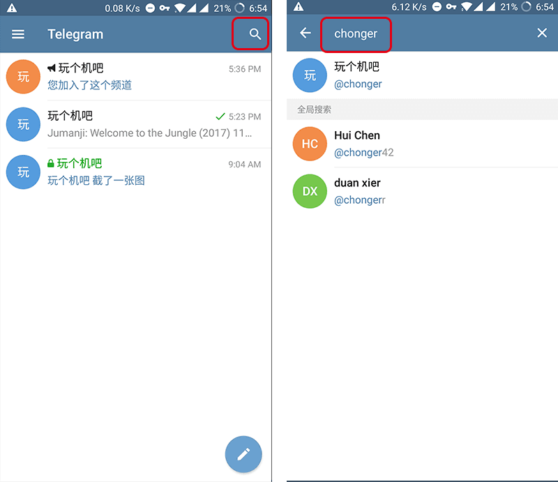 telegeram注册教程-怎么注册telegeram账号