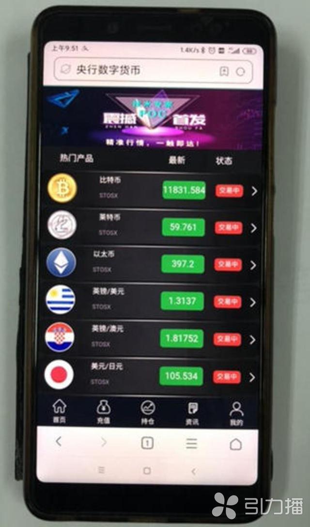 抖币被骗-抖币被骗了能退嘛?