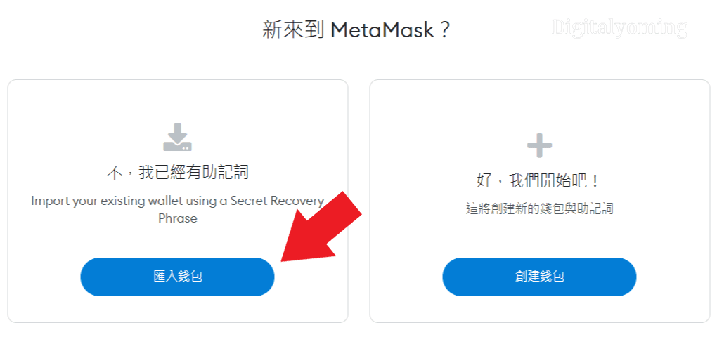 metamask有什么用-metamask属于什么类型