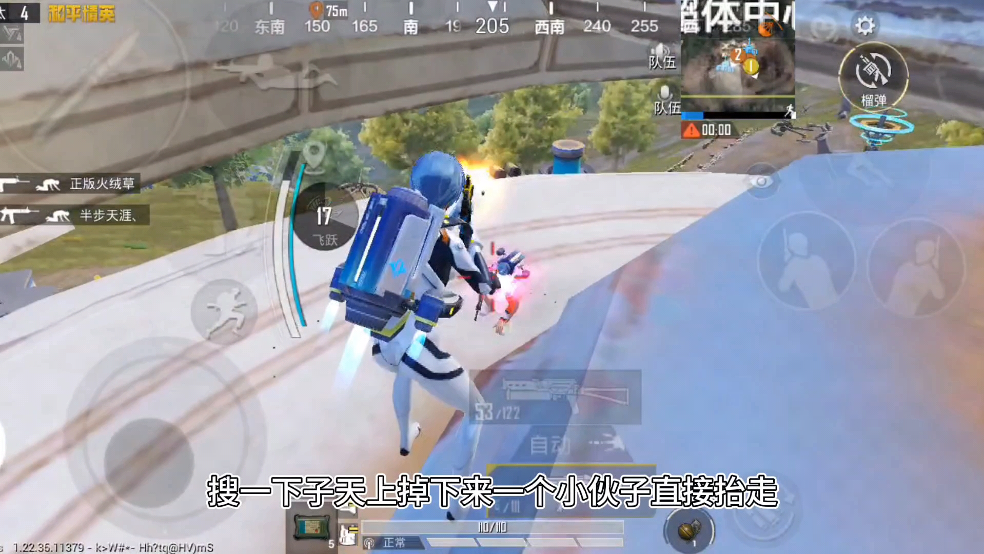 和平精英四大电报员-和平精英四大电报员是谁