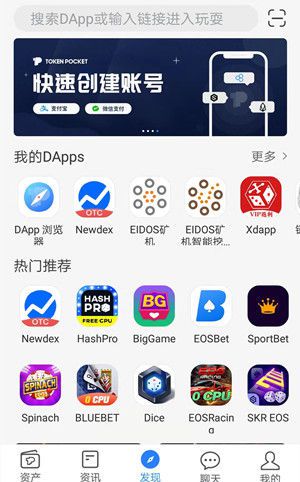 信任钱包下载安装-信任钱包下载安装最新版