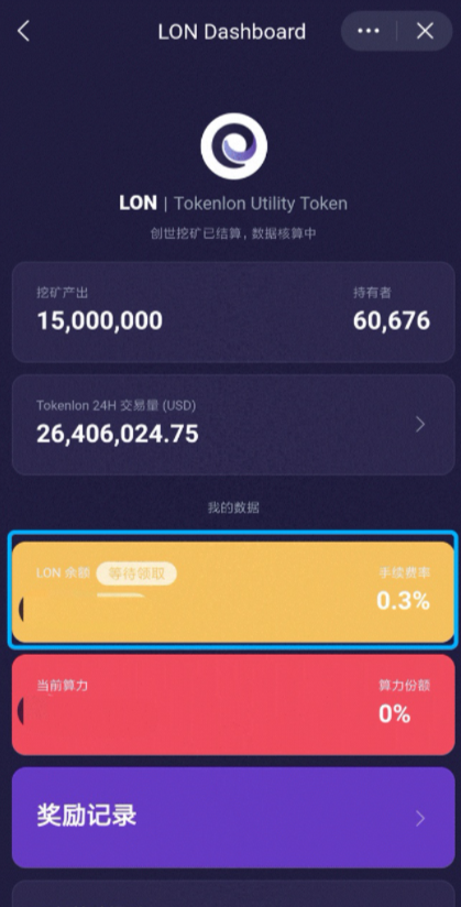 imtokenim钱包下载地址-imtoken钱包官网下载20版