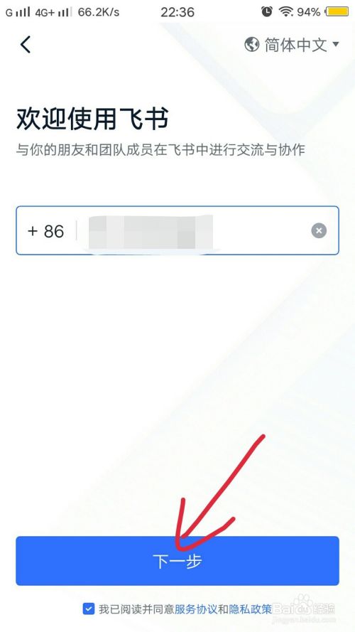 飞机app聊天软件下载怎么注册不了-飞机app聊天软件下载怎么注册不了了