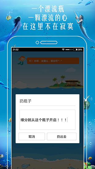 letstalk聊天软件下载-let's talk app下载