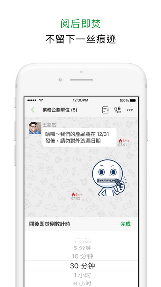 letstalk聊天软件下载-let's talk app下载