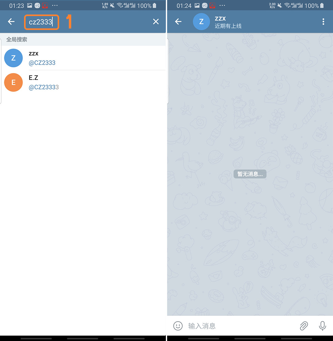 关于telegeram如何关闭过滤设置的信息