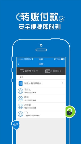 钱包app最新版下载苹果-苹果钱包app官网下载安装