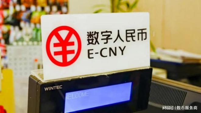 央行数字货币即将发行-央行数字货币即将发行利好什么股票