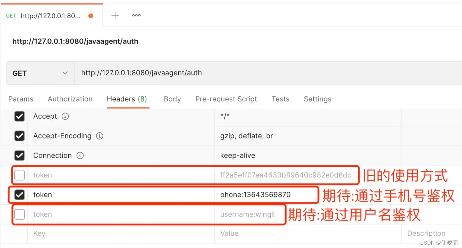 token带环境-token for