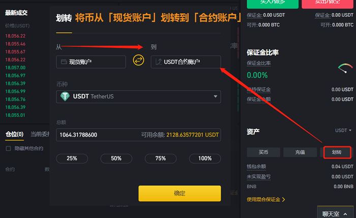 usdt币交易违法吗-usdt币交易违法吗过多会被冻结银行卡吗