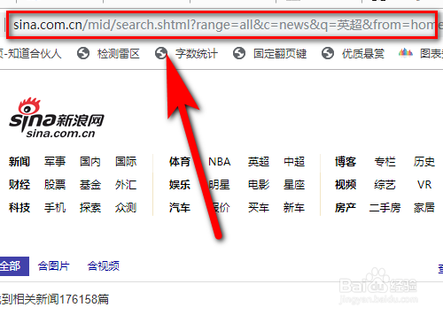 uc浏览器搜索不显示搜索记录-uc浏览器搜索不显示搜索记录怎么办
