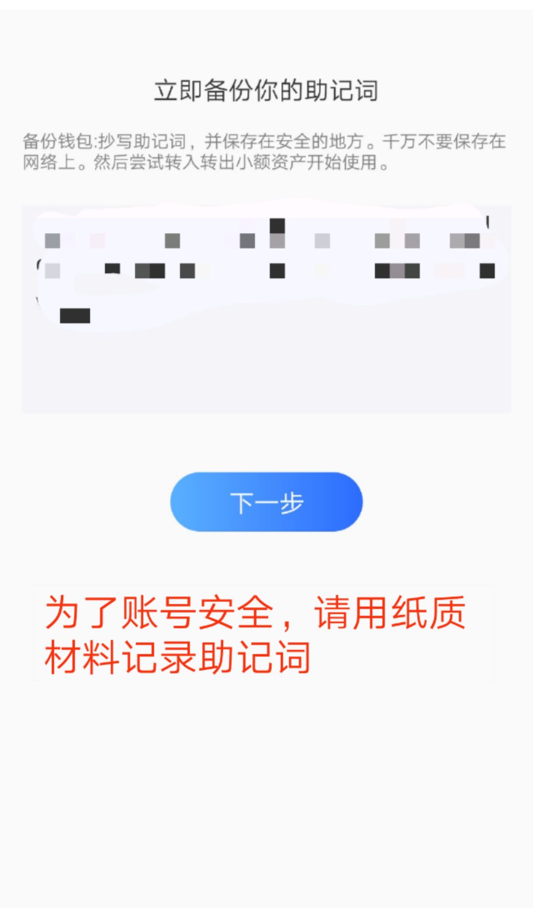 tp钱包扫码-tp钱包扫码受限怎么解除